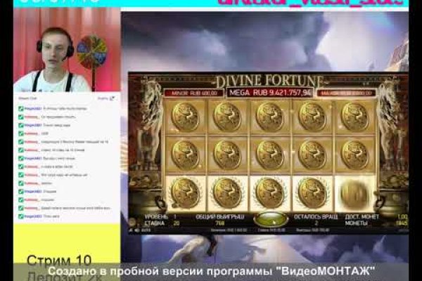 Как найти kraken