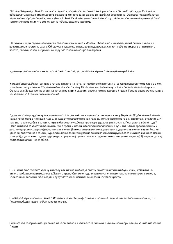 Магазины наркотиков